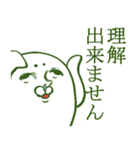 脱力系返信スタンプ 理解、拒否編（個別スタンプ：23）