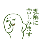 脱力系返信スタンプ 理解、拒否編（個別スタンプ：24）