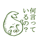 脱力系返信スタンプ 理解、拒否編（個別スタンプ：29）
