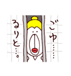 おおおかみ『素』（個別スタンプ：35）