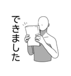 文字打ってる場合じゃねえ！～締切編～（個別スタンプ：2）