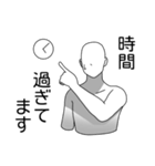 文字打ってる場合じゃねえ！～締切編～（個別スタンプ：13）