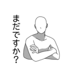 文字打ってる場合じゃねえ！～締切編～（個別スタンプ：17）