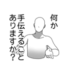 文字打ってる場合じゃねえ！～締切編～（個別スタンプ：22）