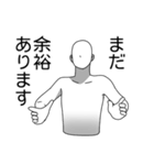 文字打ってる場合じゃねえ！～締切編～（個別スタンプ：26）