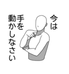 文字打ってる場合じゃねえ！～締切編～（個別スタンプ：30）