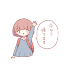 日常系女子（個別スタンプ：36）