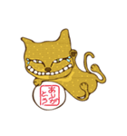 サビネコがん＆白茶アッキ― 猫（個別スタンプ：1）