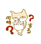 サビネコがん＆白茶アッキ― 猫（個別スタンプ：2）