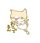 サビネコがん＆白茶アッキ― 猫（個別スタンプ：4）