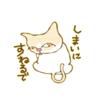 サビネコがん＆白茶アッキ― 猫（個別スタンプ：23）