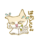 サビネコがん＆白茶アッキ― 猫（個別スタンプ：26）
