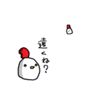 たまにわ（個別スタンプ：36）