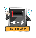 あるきスマホ（個別スタンプ：25）