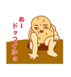 にんじゃが（個別スタンプ：27）