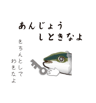 讃岐弁～ぶり・はまちと手袋（香川県出身）（個別スタンプ：22）