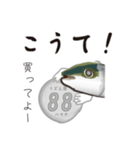 讃岐弁～ぶり・はまちと手袋（香川県出身）（個別スタンプ：27）