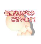 肌色マン  ～日本語版～（個別スタンプ：1）