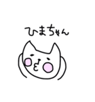 にゃんころべえ（個別スタンプ：36）