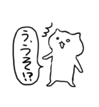 セリフねこ（個別スタンプ：7）