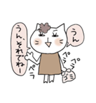 家事やってます白い猫のくーちゃん 4（個別スタンプ：5）