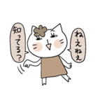 家事やってます白い猫のくーちゃん 4（個別スタンプ：19）