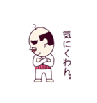 可愛い☆おじさん（個別スタンプ：14）