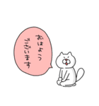 おこにゃんこ（個別スタンプ：18）