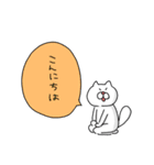 おこにゃんこ（個別スタンプ：20）