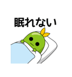 ちょこまめのねむねむスタンプ（個別スタンプ：5）