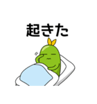 ちょこまめのねむねむスタンプ（個別スタンプ：8）