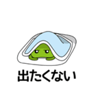 ちょこまめのねむねむスタンプ（個別スタンプ：9）