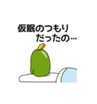 ちょこまめのねむねむスタンプ（個別スタンプ：14）