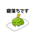 ちょこまめのねむねむスタンプ（個別スタンプ：22）