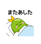 ちょこまめのねむねむスタンプ（個別スタンプ：37）