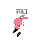 まつながくんとワクテカ（個別スタンプ：38）