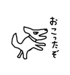 猟犬（個別スタンプ：8）