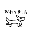猟犬（個別スタンプ：15）
