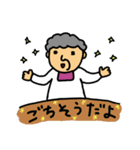 きょんここのおばちゃんスタンプその2（個別スタンプ：18）