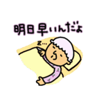 きょんここのおばちゃんスタンプその2（個別スタンプ：33）