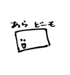 ぶんぐぶんぐ。文房具達がスタンプで登場！（個別スタンプ：26）