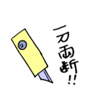 ぶんぐぶんぐ。文房具達がスタンプで登場！（個別スタンプ：29）