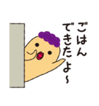 文字打ち不要 ピースファミリー（個別スタンプ：5）