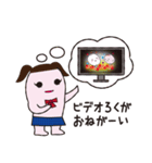 文字打ち不要 ピースファミリー（個別スタンプ：32）