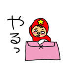 ☆ませがっきぃ～ず☆（個別スタンプ：2）