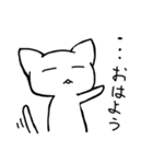 眠い白ねこ（個別スタンプ：1）