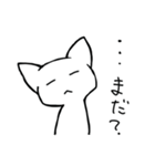 眠い白ねこ（個別スタンプ：10）