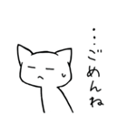 眠い白ねこ（個別スタンプ：11）