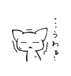 眠い白ねこ（個別スタンプ：12）