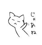 眠い白ねこ（個別スタンプ：20）